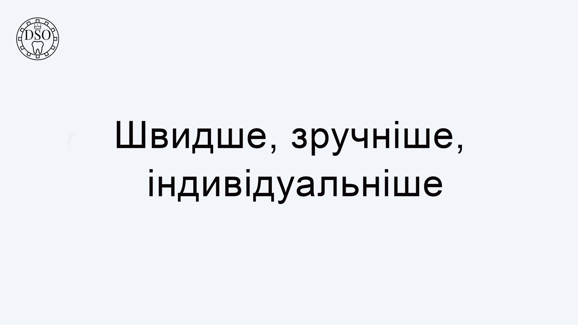 Сервіс