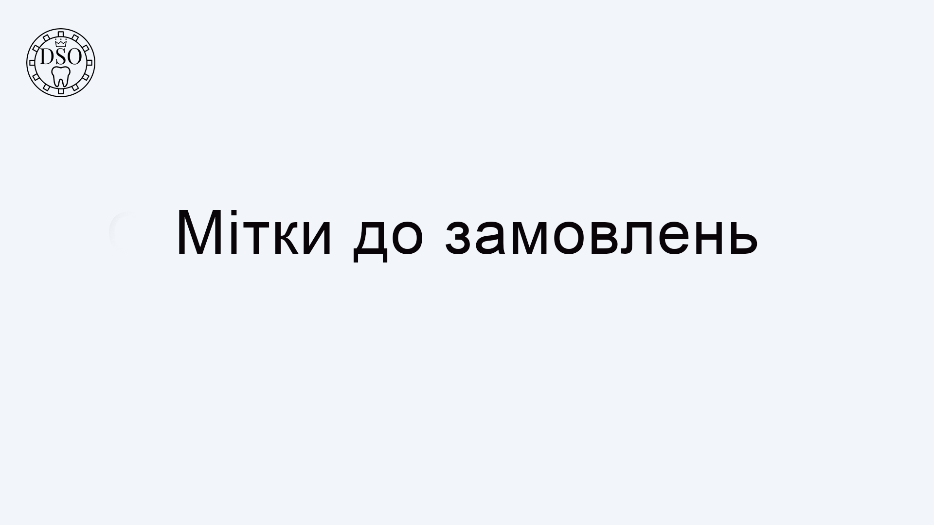 Сервіс